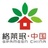 格莱珉中国
