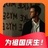 信号塔