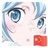 二十柒