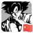无衣
