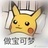 七禾叶