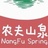 一位不能戴耳饰