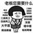 巫毓泉