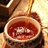 小娟话茶