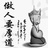 卡宴极光X6