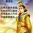 秦王扫六合