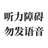 苯巴比妥