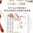 你看！有块杰克