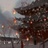 永不分离