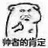 豆友212145277