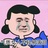 夏望繁星