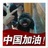 听花开盼雨来