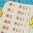 思仪大王