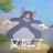 第7天
