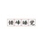 豆友213699533