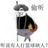 哈哈