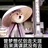 豆友214248261