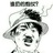 家和万事兴