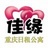 重邮佳缘公寓