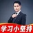 金腾达戴老师