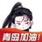 一天一天过