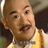 我什么都不知道