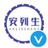 安列生（小安）