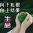 梅子