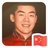 王朋举