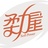 柔力量