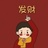 关羽关穹观奇云