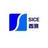 SICE认证