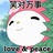 高蘑菇