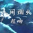 cry