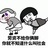 豆友205911314