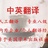 翻译员Juliet