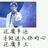 TF螃蟹凯