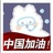 品味生活