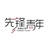 返航计划-小航