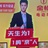 饭扫不光