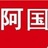 兰怀国山东青岛
