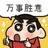 是荔之呀.