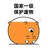 ZaneZhang
