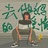 小珠桃子