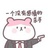小笑