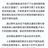 美丽人生