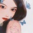 允允子