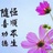 天高云淡