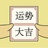 四金