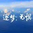冰心